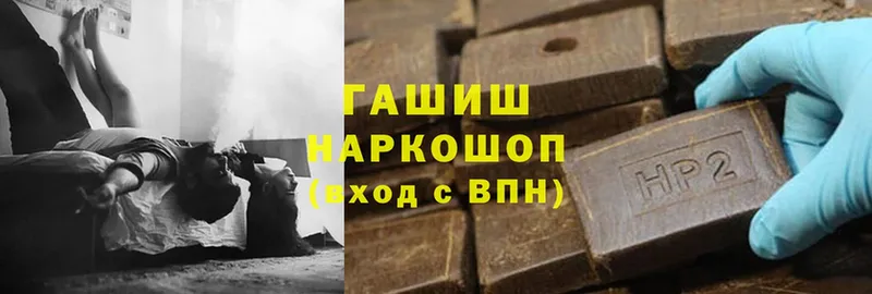 Гашиш индика сатива  Алейск 